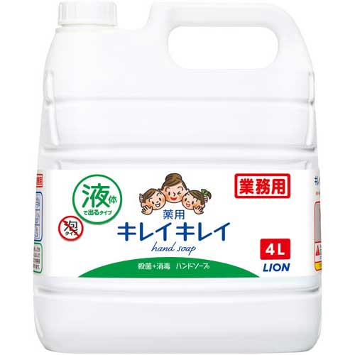商品合計金額3000円 税込 以上送料無料 ハンドソープ 石鹸 弱アルカリ性 ボディケア 殺菌成分 ハンドソープ 手洗い ライオンハイジーン ライオンハイジーン 植物性洗浄成分 キレイキレイ薬用ハンドソープ 業務用 ４ｌ ３ カウモール