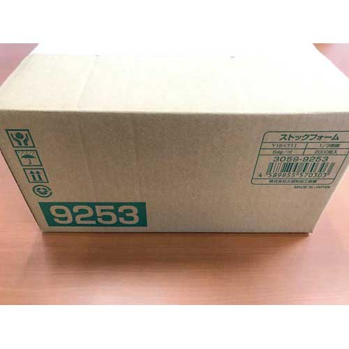 ダイショウワカコウ 年代順の連続勘定書き質問用紙 １／３単線１５×１１ ２０００枚