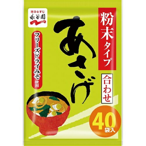 あさげ 楽天市場】送料無料 永谷園 業務用 あさげ（粉末）7.3g 30袋入