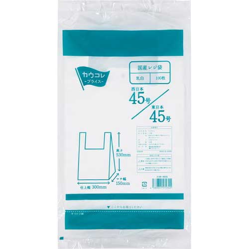 カウネット 国産レジ袋　乳白４５号　１００枚&times;１５｜カウモール