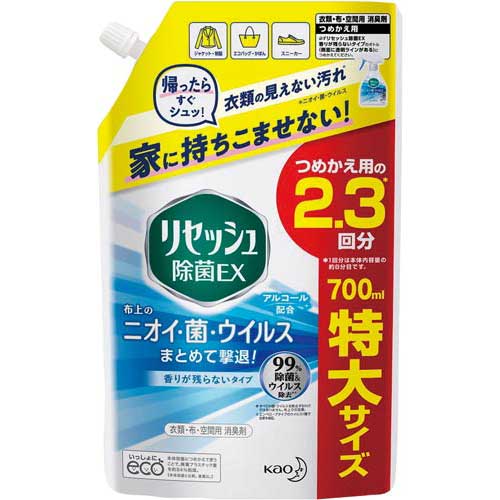 花王 リセッシュ除菌ＥＸ香り残らないスパウト×１５