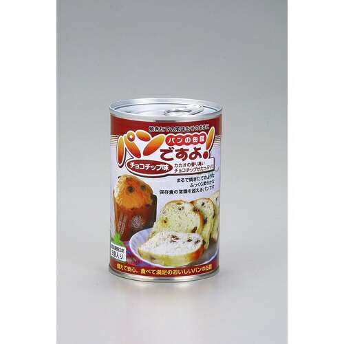 名古屋ともし火棲み家 食麺麭ですよ（チョコレート心付け味・２４缶入り口・入口）