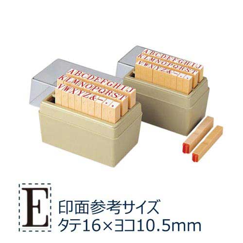 シヤチハタ 柄付ゴム印　アルファベットセット　０号【取寄商品】