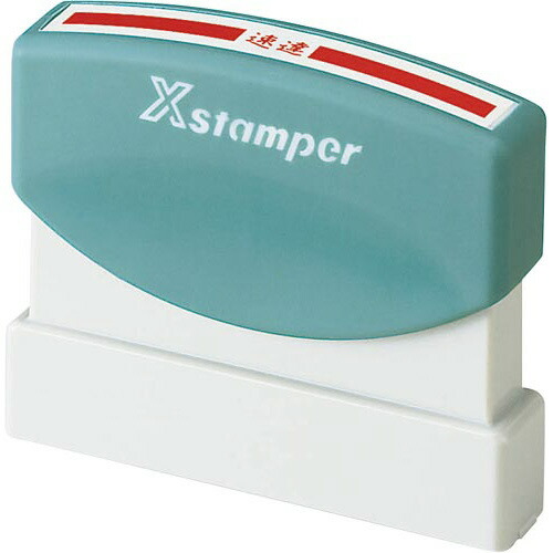 楽天市場】シャチハタ 速達用[赤色/4×60mm]既製品/Xスタンパー