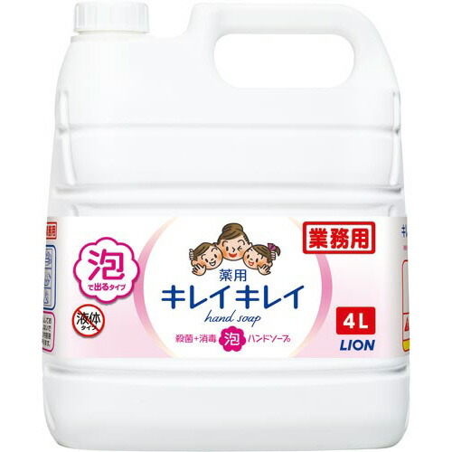 ライオンハイジーン キレイキレイ薬用泡お手て石けん 御勤め用 ４Ｌ×３