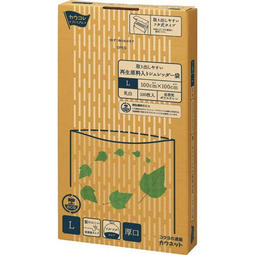 カウネット　「カウコレ」プレミアム 取り出しやすい再生原料入シュレッダー袋　Ｌ