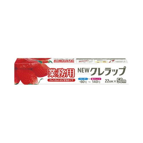 クレハ 業務用クレラップ　２２ｃｍ×５０ｍ　３０本