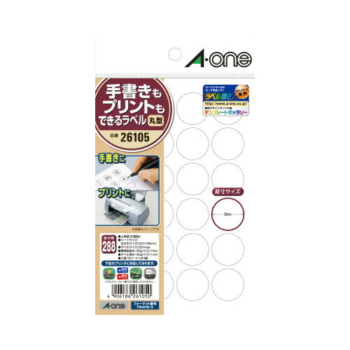 楽天市場】3M 手書きもプリントもできる丸型20ミリ24 26105 オフィス