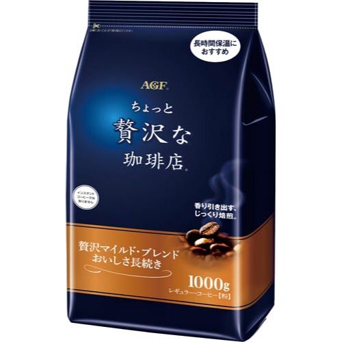 味の素ＡＧＦ 贅沢な珈琲店Ｒ贅沢マイルドブレンド１ｋｇ×３