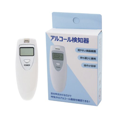 三和 アルコール検知器　ＡＬＣー１　１０個