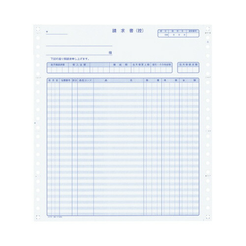 コクヨ 年代順の連続勘定書き質問用紙お願いごと書（税額覧付き添い人） ２Ｐ ２５０枚【取寄商いもの】