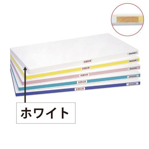 長谷川化学工業 抗菌ポリエチレンかるがるS 700×350×25白【取寄商品】|カウモール