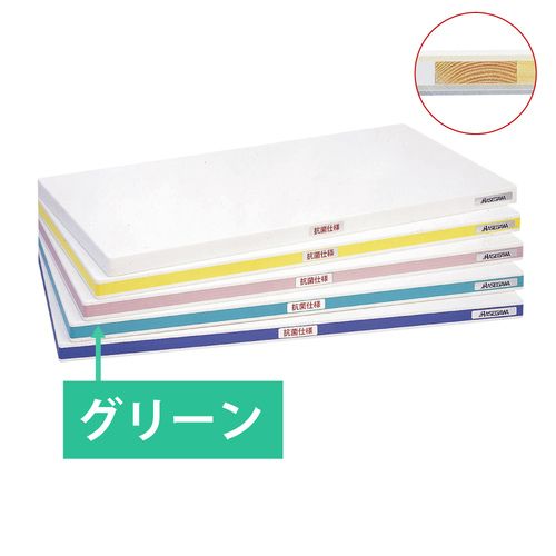 長谷川化学工業 抗菌ポリエチレンかるがるS 700×350×25緑【取寄商品】|カウモール