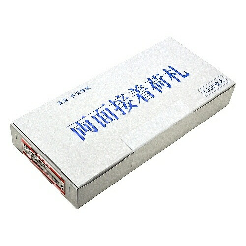 拡大