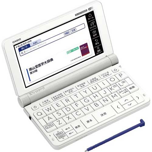 カシオ 電子辞書 ＸＤ−ＳＸ５７００ＭＥＤ 電卓・デジタル文具