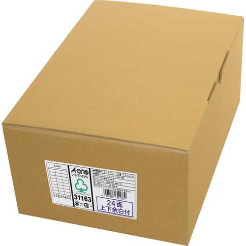 エーワン 紙付け札 レーザ用 ２４面上下粗利益 １０００枚【取寄商いもの】