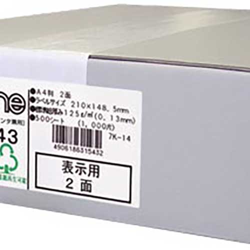エーワン 上質紙ラベル　兼用　Ａ４　２面　５００枚【取寄商品】