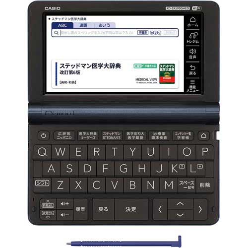カシオ 電子辞書　ＸＤ－ＳＸ５９００ＭＥＤ【取寄商品】