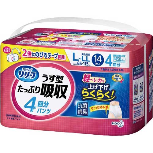 花王 リリーフパンツうす型たっぷり吸収 L−LL 56枚