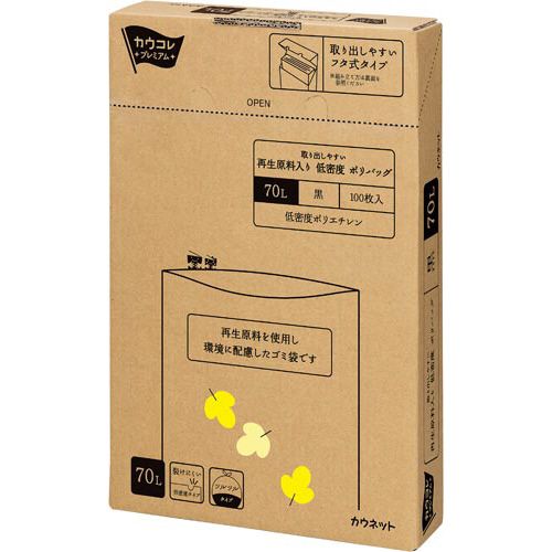 カウネット　「カウコレ」プレミアム 再生原料入り低密度ポリバッグ７０Ｌ黒１００枚&times;３｜カウモール