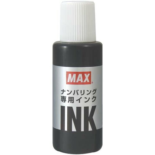 (まとめ) コクヨ ナンバーリングマシン 補充インク チェックライター用 IS-M101N 1個 〔×20セット〕 (まとめ) コクヨ ナンバーリングマシン 補充インク チェックライター用 IS-M101N 1個 〔×20セット〕