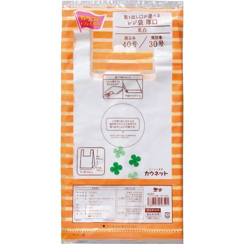 カウネット　「カウコレ」プレミアム 取り出し口が選べるレジ袋厚口４０号１００枚×２０