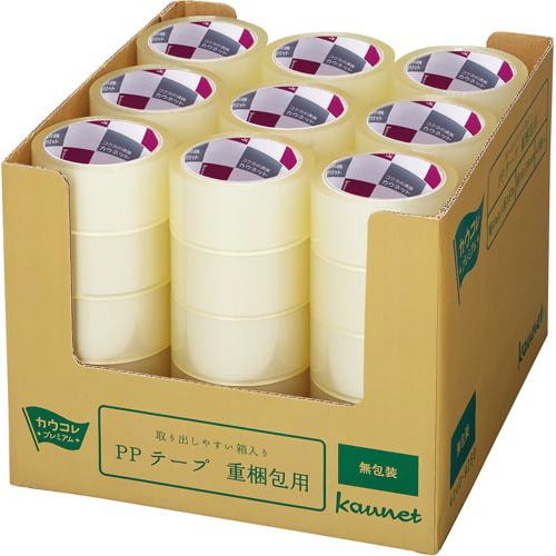 カウネット　「カウコレ」プレミアム 取出しやすい箱入ＰＰテープ重梱包用　５０ｍ　４５巻