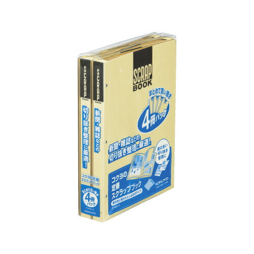 楽天市場】【コクヨ 公式】スクラップブックD＜とじ込み式＞ 中紙28枚