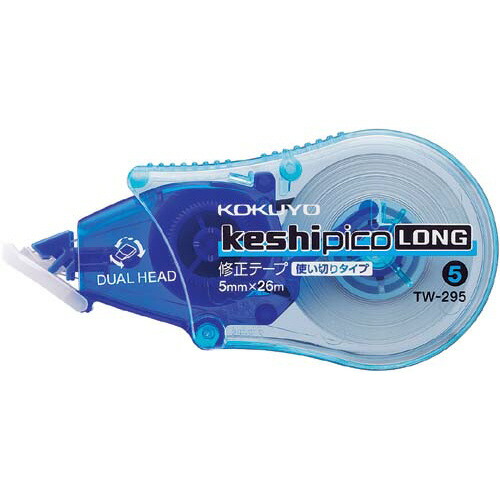 コクヨ 修正テープ＜ケシピコロング＞２６ｍ　幅５ｍｍ１０個