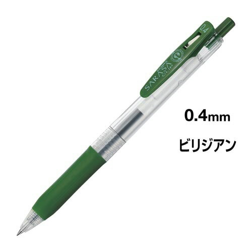 楽天市場】ゼブラ サラサクリップ 0．4mm マゼンタ : カウモール