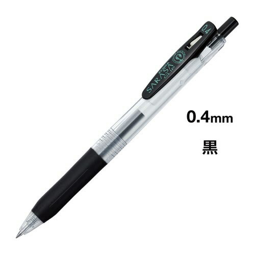 楽天市場】ゼブラ サラサクリップ 0．4mm マゼンタ : カウモール