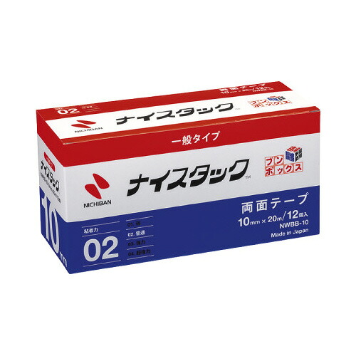 ニチバン ナイスタックブンボックス１０粍×２０ｍ ３６巻