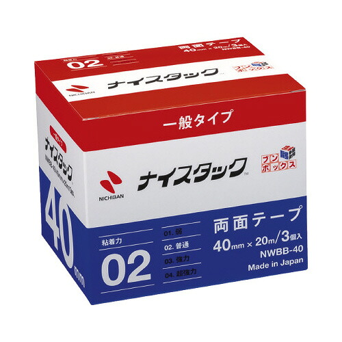 ニチバン ナイスタックブンボックス４０粍×２０ｍ ９巻