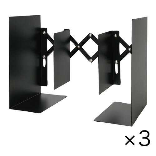 カール事務器 ブックエンド 黒いこと 大型×３