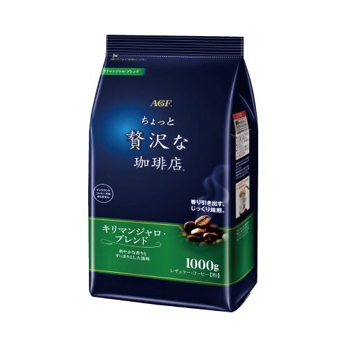 味の素ＡＧＦ ちょっと贅沢な珈琲店　キリマンジャロＢ１ｋｇ入×３