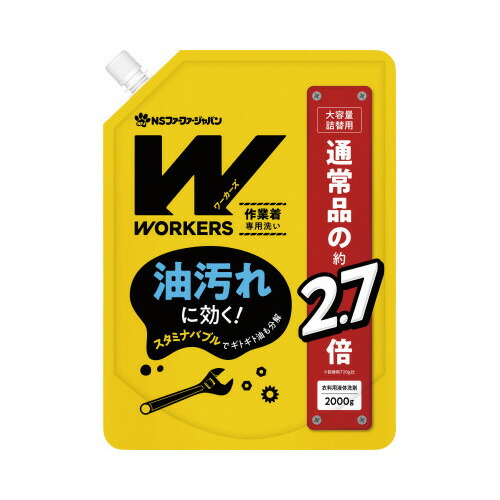 ＮＳファーファ・ジャパン オレンジ作業着専用洗い　詰替用　２０００ｍｌ×６