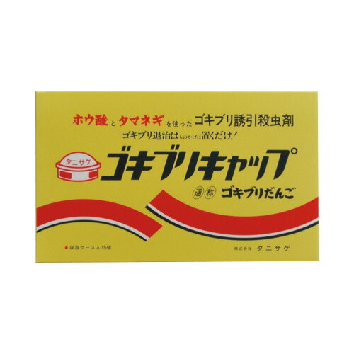 タニサケ ゴキブリキャップＥＢ　１５個×５ 4,997円