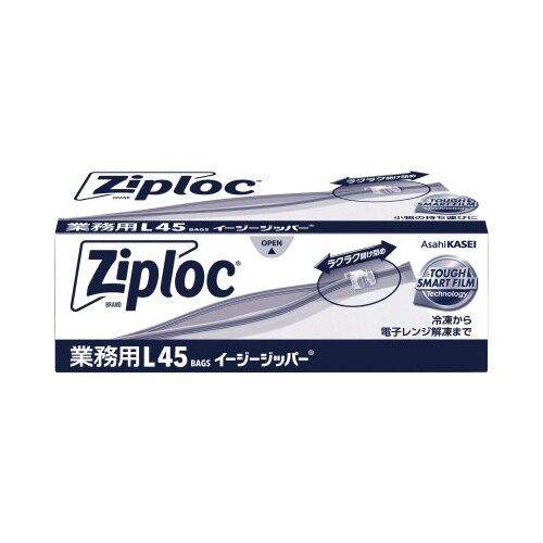 旭化成ホームプロダクツ 業務用ジップロック　イージージッパーＬ　４５枚×４