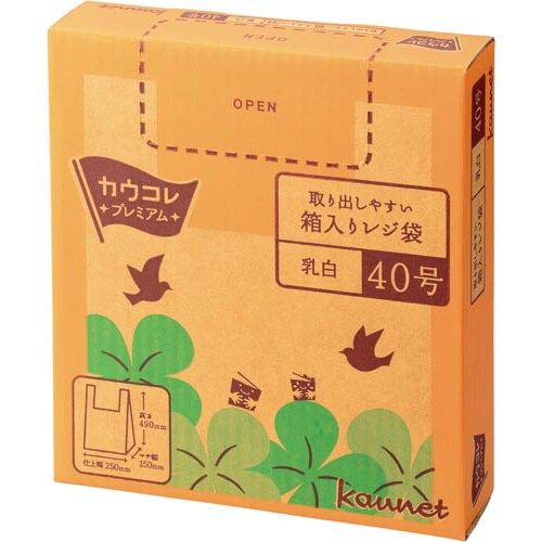カウネット 「カウコレ」プレミアム 取り出しやすい箱入りレジ袋 40号 乳白 8箱|カウモール