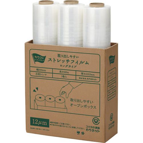 カウネット　「カウコレ」プレミアム ストレッチフィルム１２μ　５００&times;５００ｍ３巻&times;２｜カウモール 14,138円