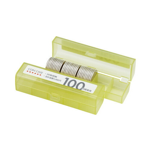 楽天市場】オープン工業 コインケース 100円用 黄 M-100 ☆10個パック