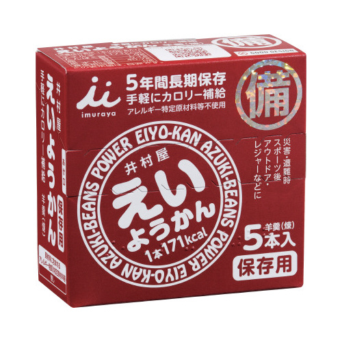 井村屋 えいようかん　６０ｇ×５本入×２０箱