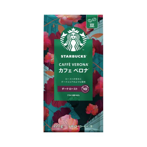 楽天市場】≪1.13kg×2袋セット≫【STARBUCKS】スターバックス カフェ