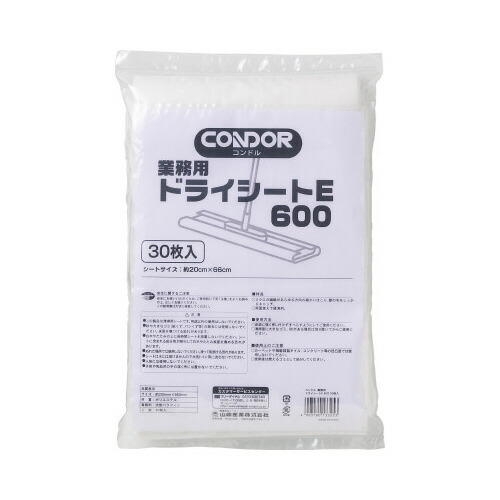 山崎産業 業務用ドライシートＥ　６００ｍｍ　３０枚入×５