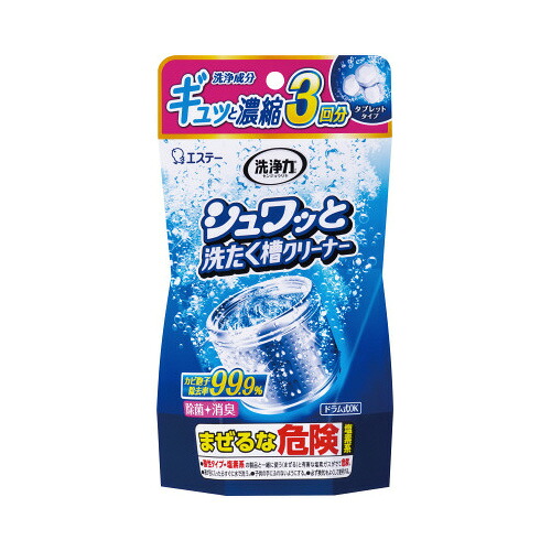 エステー 洗浄力　シュワッと洗たく槽クリーナー×１６