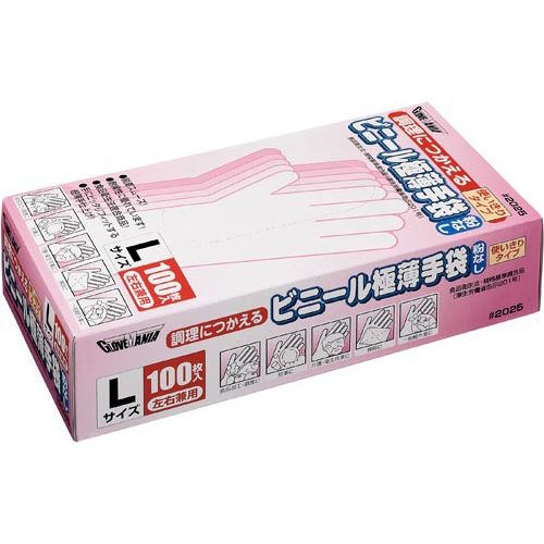 川西工業 調理用ビニール使いきり手袋 粉無L 100枚×10|カウモール