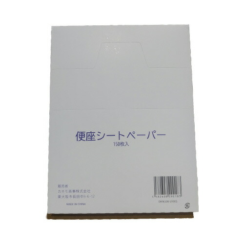 カネモ商事 便座居敷き調査報告 経済システム １５０枚入×５０
