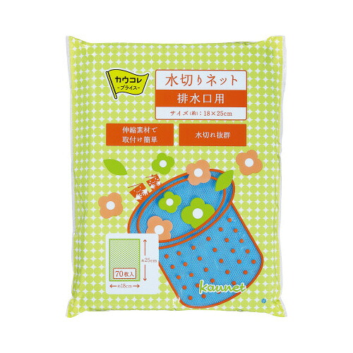 カウネット 水切りネット　排水口用　７０枚入&times;６０｜カウモール