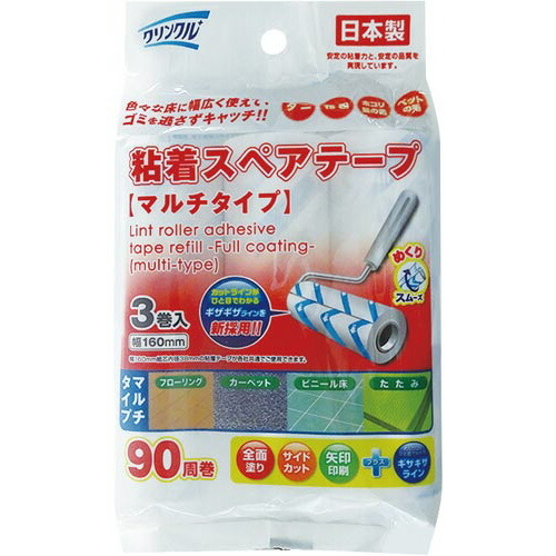 ライフ堂 粘着スペアテープどこでもフロア用全面塗り３巻×２０