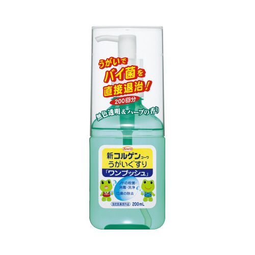 興和 新コルゲンうがいぐすりワンプッシュ２００ｍＬ×５